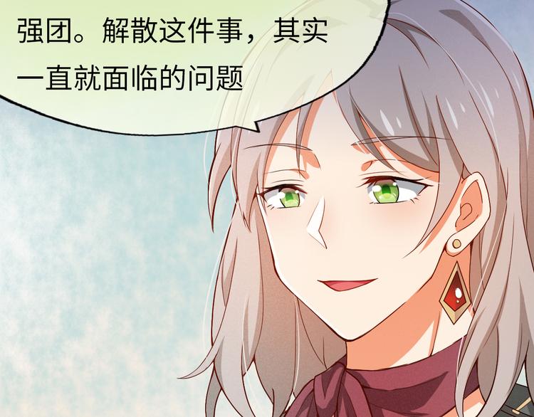 第6话 分道扬镳！自己的选择(1/2)-第6话
