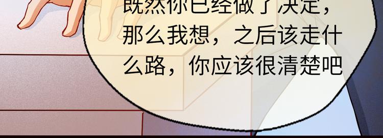 第6话 分道扬镳！自己的选择(1/2)-第6话