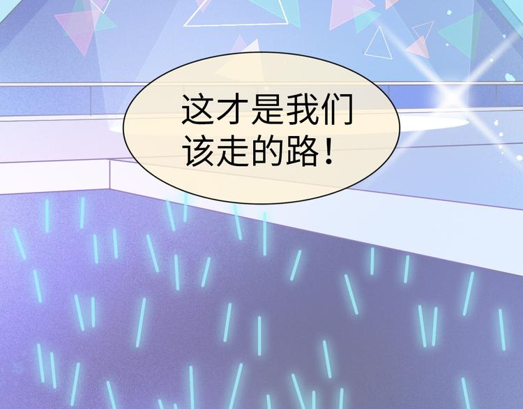 第6话 分道扬镳！自己的选择(1/2)-第6话