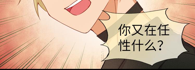 第6话 分道扬镳！自己的选择(1/2)-第6话