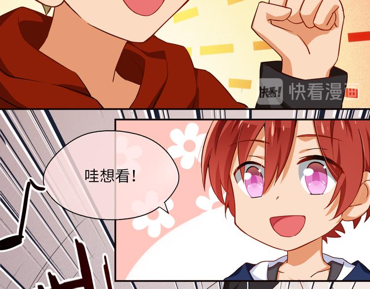 第8话 新的队友！未知的道路(1/2)-第8话