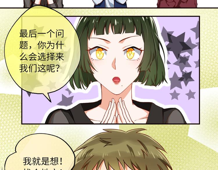 第8话 新的队友！未知的道路(1/2)-第8话
