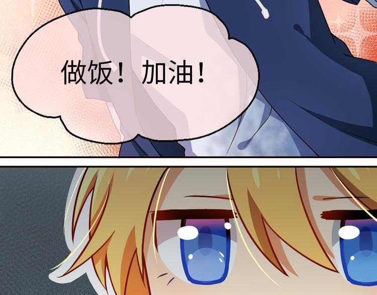 第8话 新的队友！未知的道路(1/2)-第8话