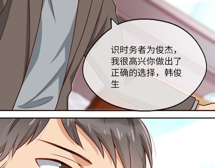 第8话 新的队友！未知的道路(1/2)-第8话