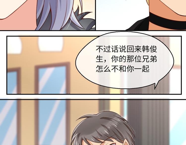 第8话 新的队友！未知的道路(1/2)-第8话