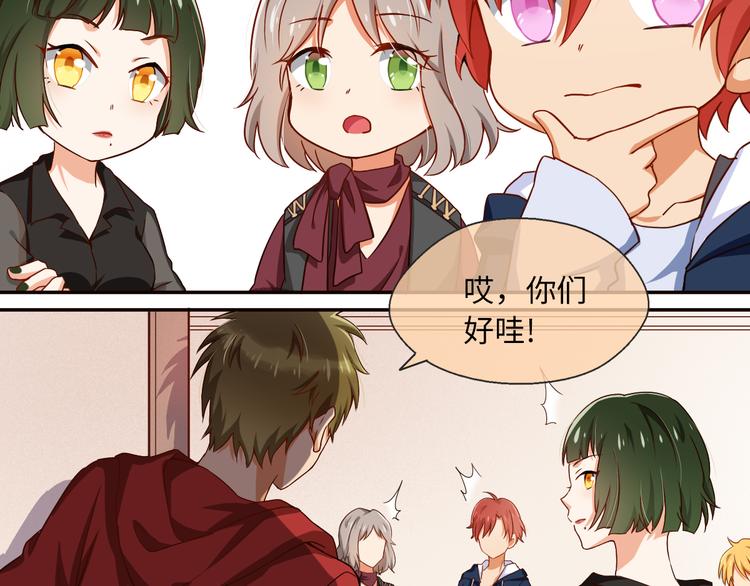 第8话 新的队友！未知的道路(1/2)-第8话