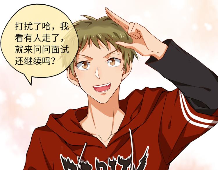 第8话 新的队友！未知的道路(1/2)-第8话
