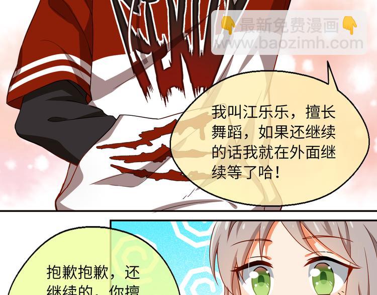 第8话 新的队友！未知的道路(1/2)-第8话