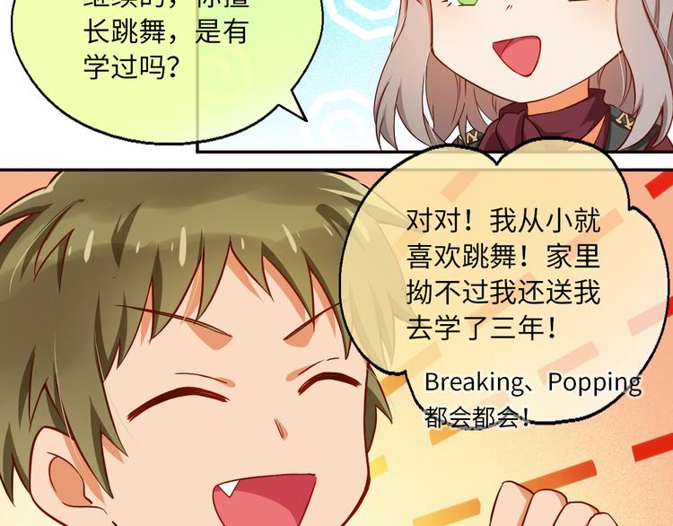 第8话 新的队友！未知的道路(1/2)-第8话