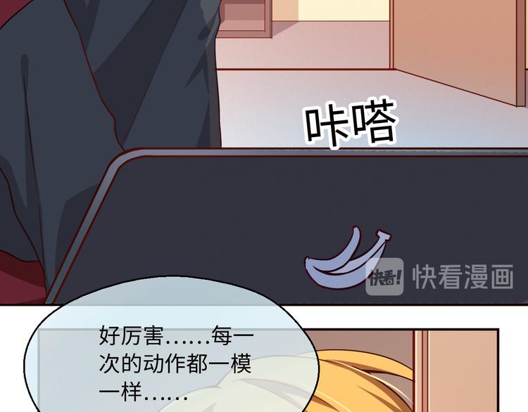 第10话 双职兼修！助理和厨子(1/2)-第10话