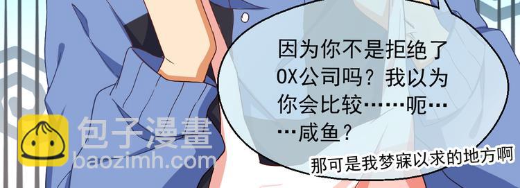 第10话 双职兼修！助理和厨子(1/2)-第10话