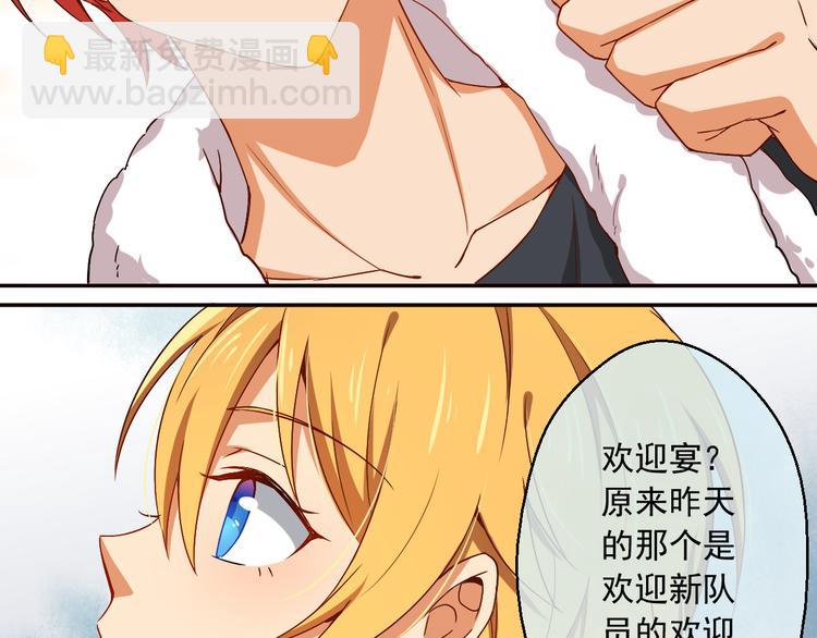 第10话 双职兼修！助理和厨子(1/2)-第10话
