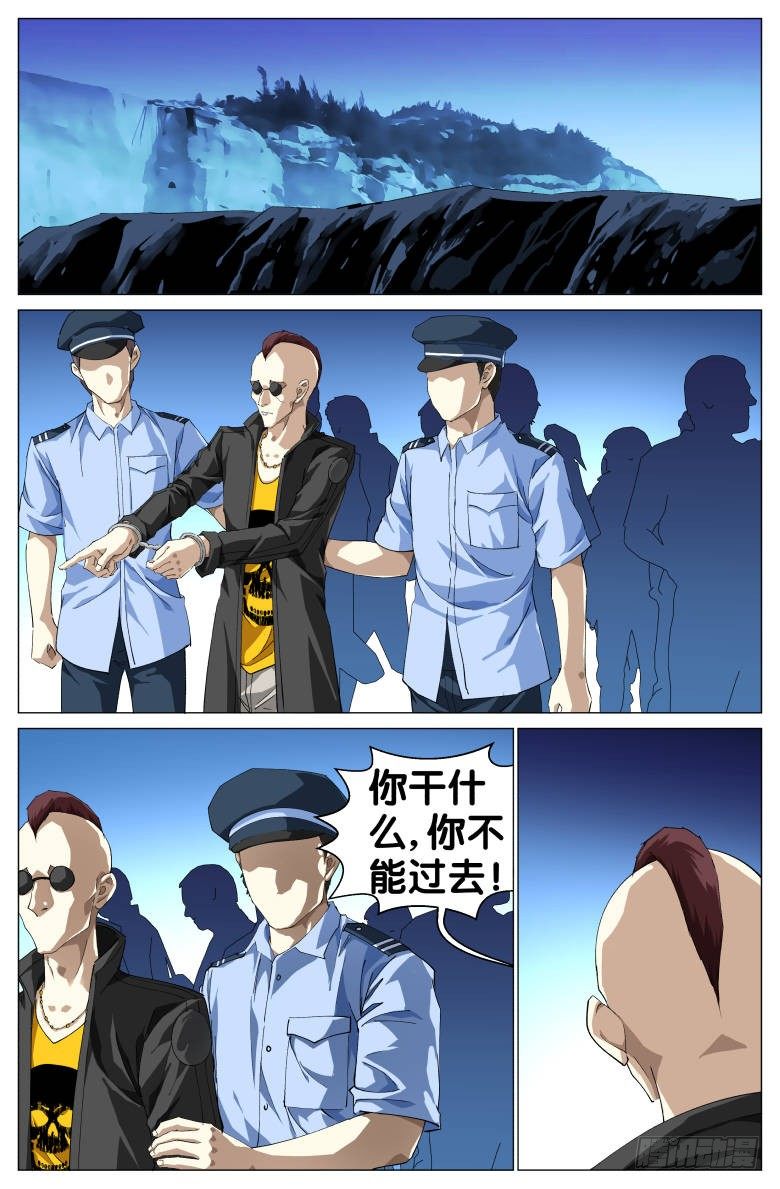 第36话：搜寻-第36话