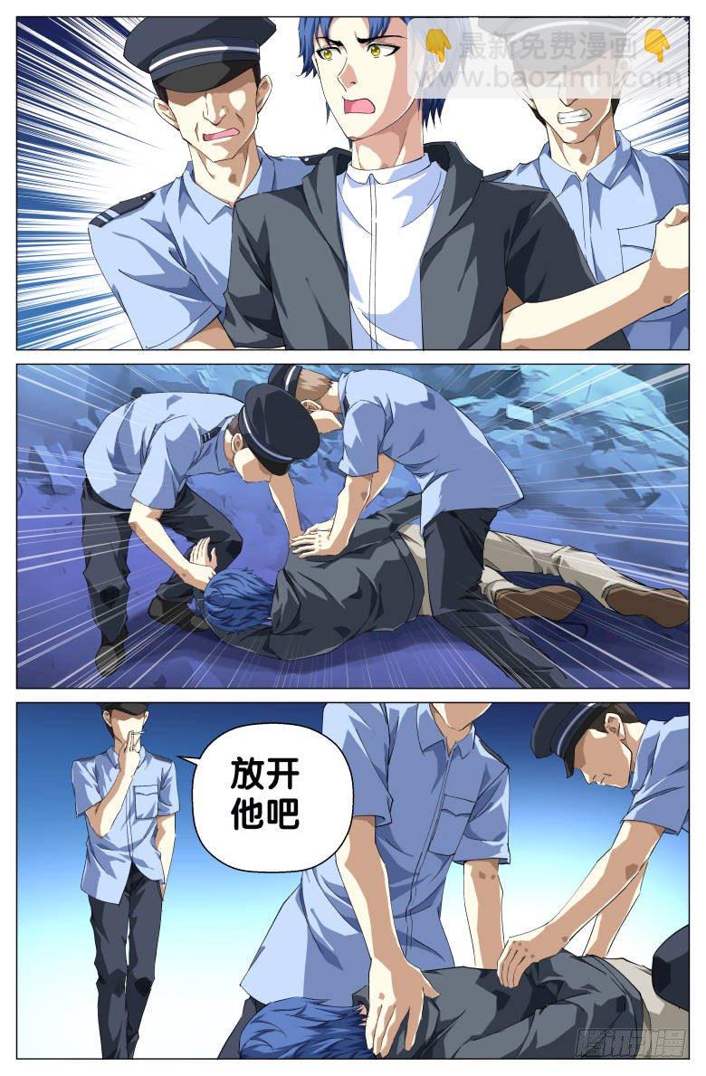 第36话：搜寻-第36话