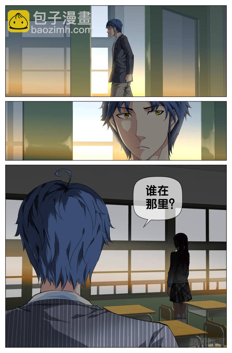 第78话：关门-第78话
