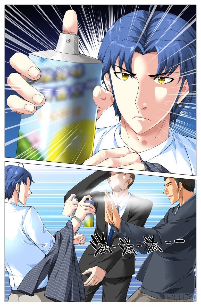 第82话：逃亡-第82话