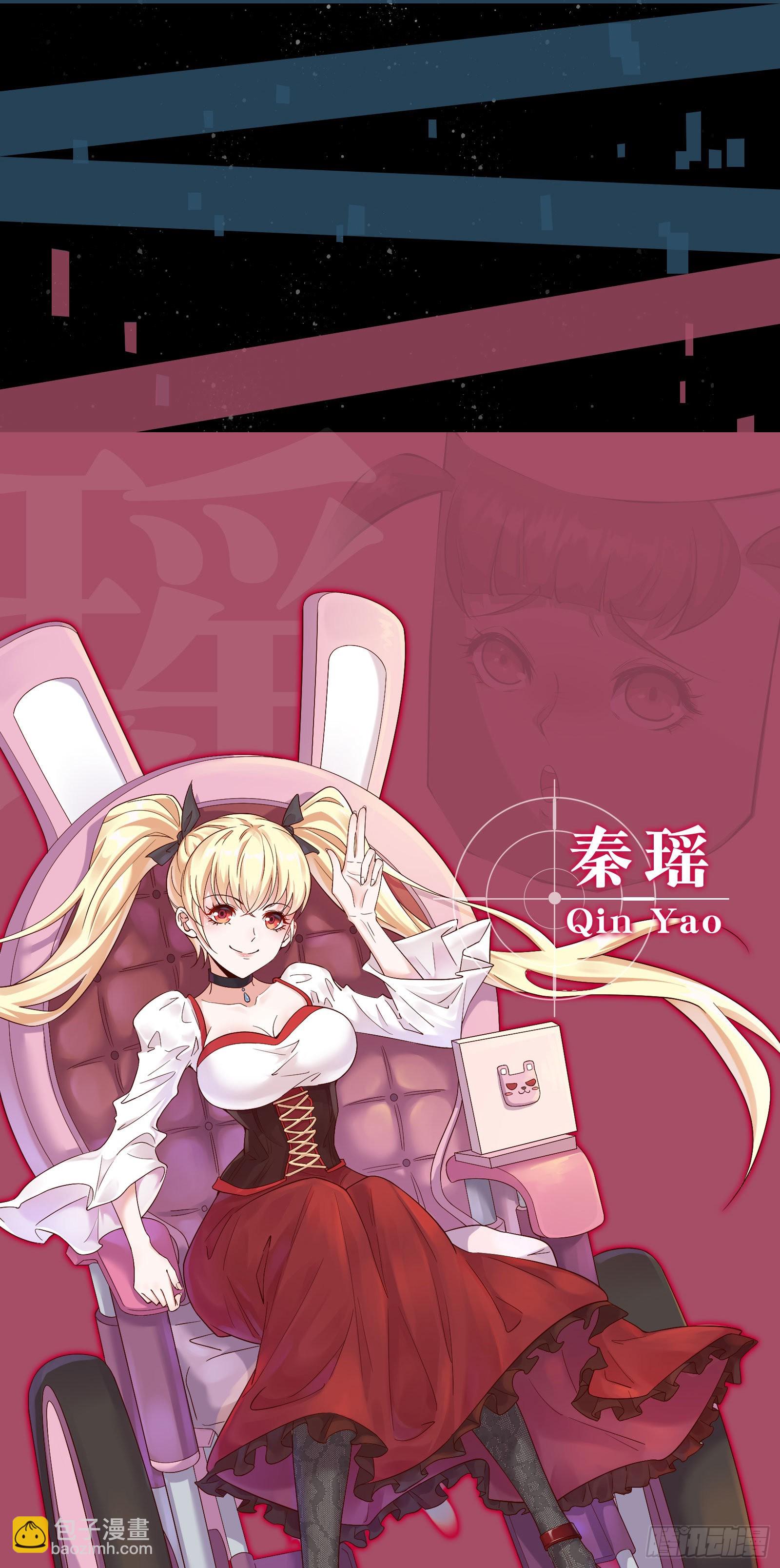 人设预告-第2话