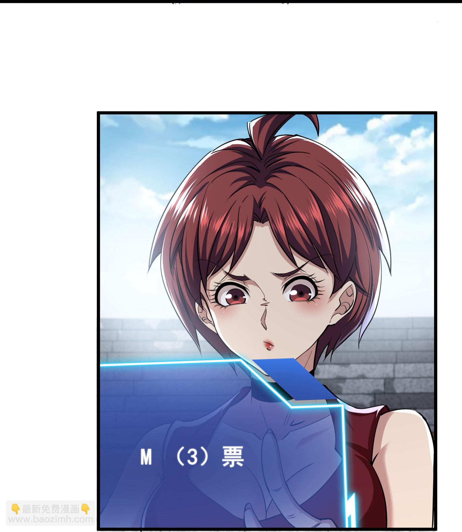 第99话 唯一的平民-第102话