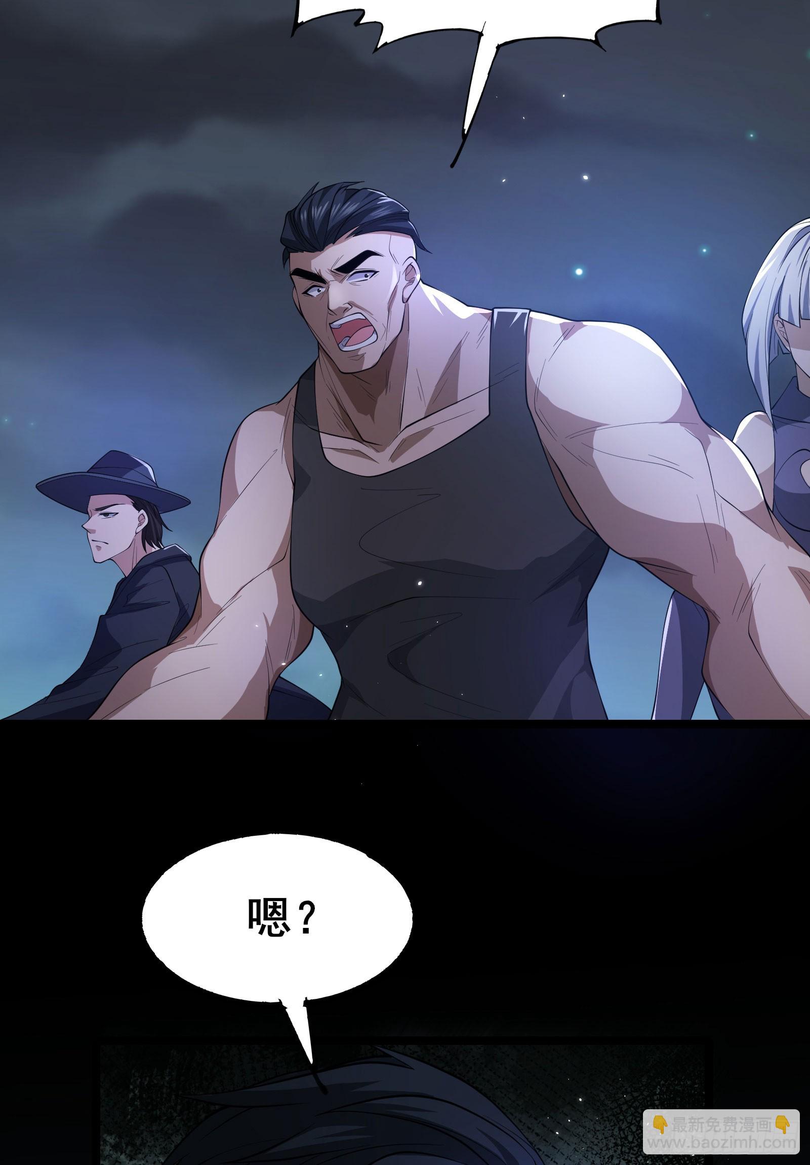第9话 反杀！(1/2)-第12话