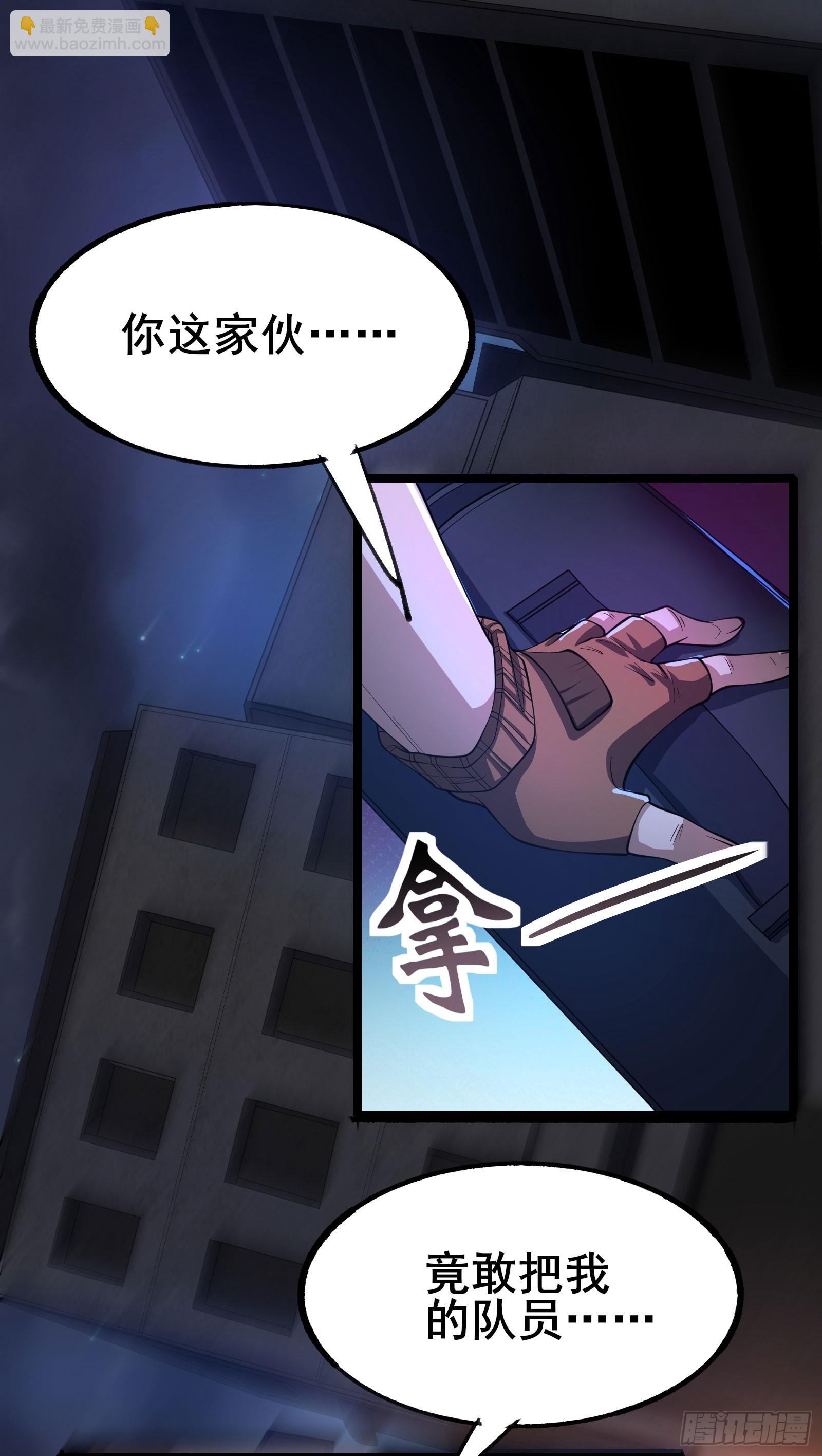 第9话 反杀！(1/2)-第12话