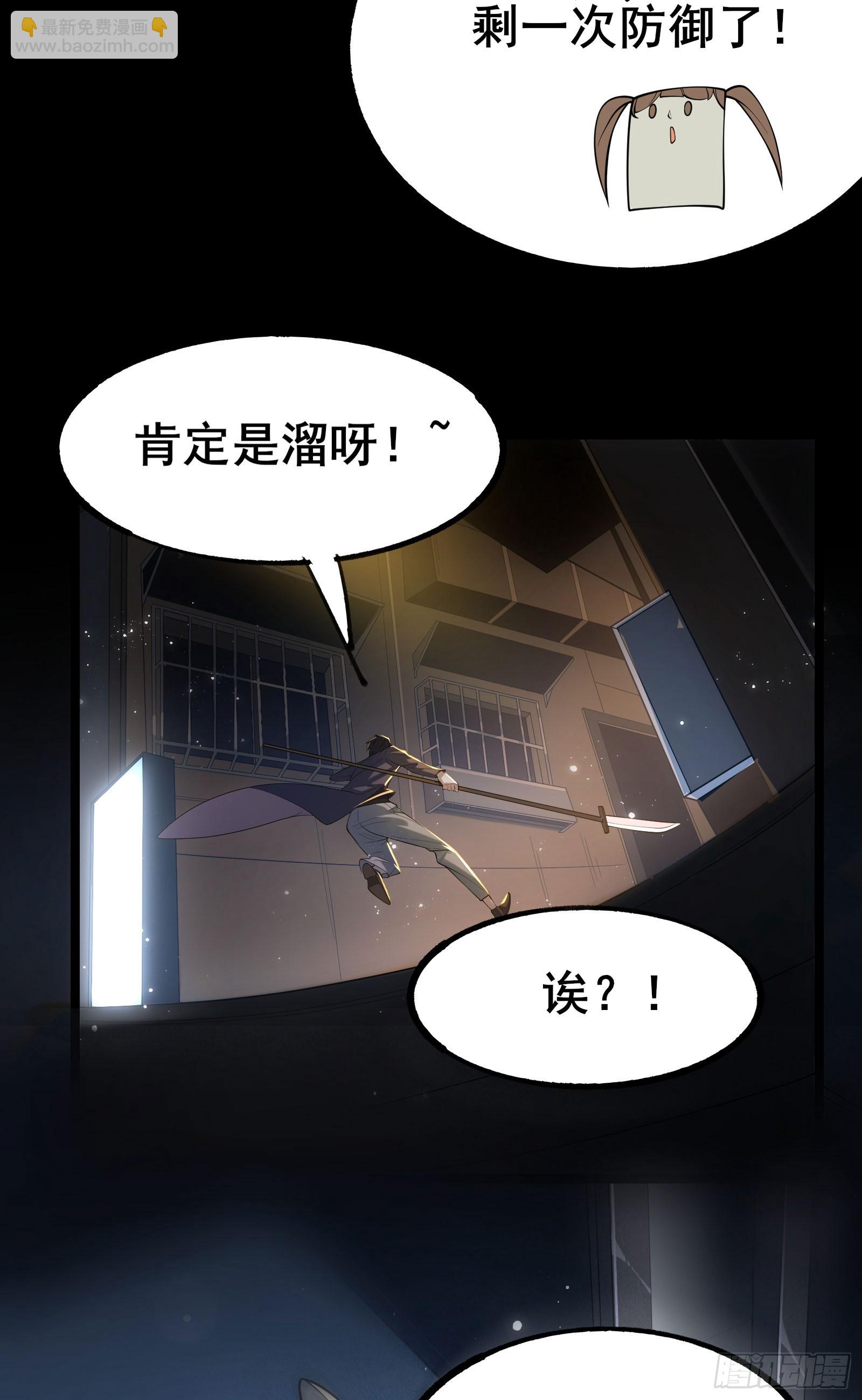 第9话 反杀！(1/2)-第12话