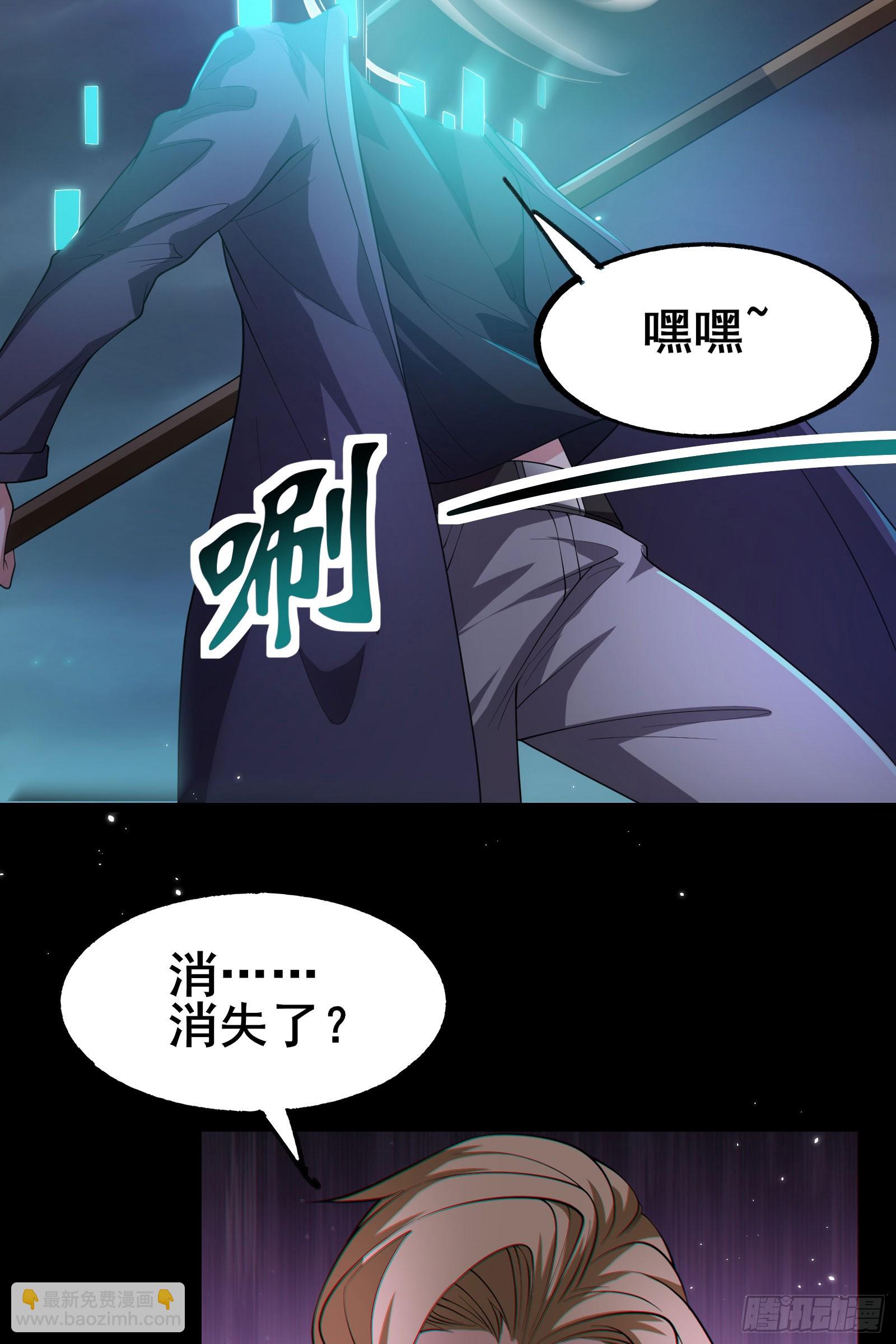 第9话 反杀！(1/2)-第12话
