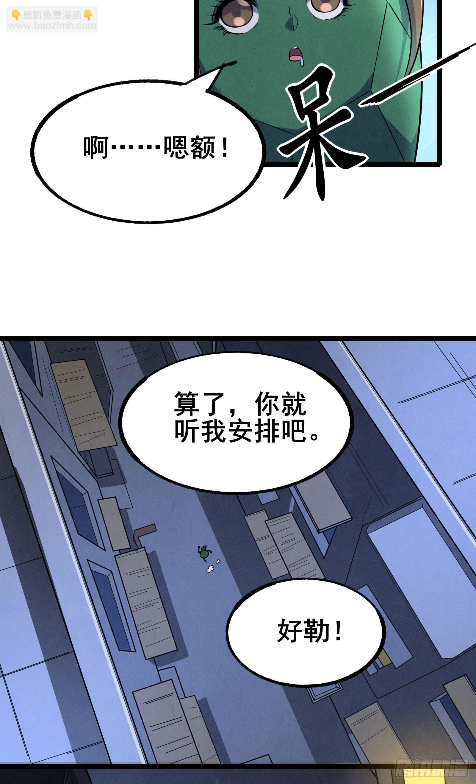 第11话 反派死于话多-第14话