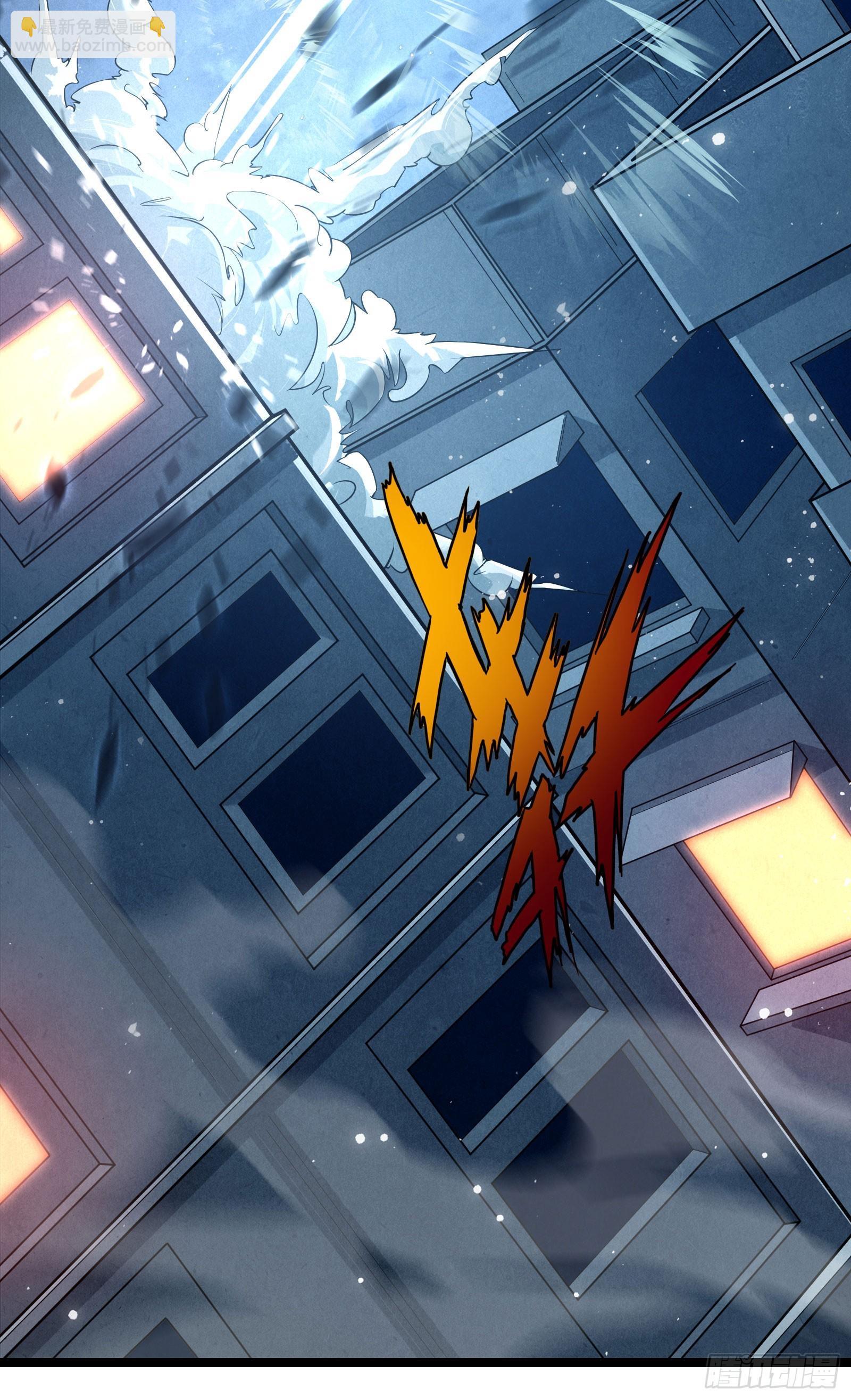 第11话 反派死于话多-第14话