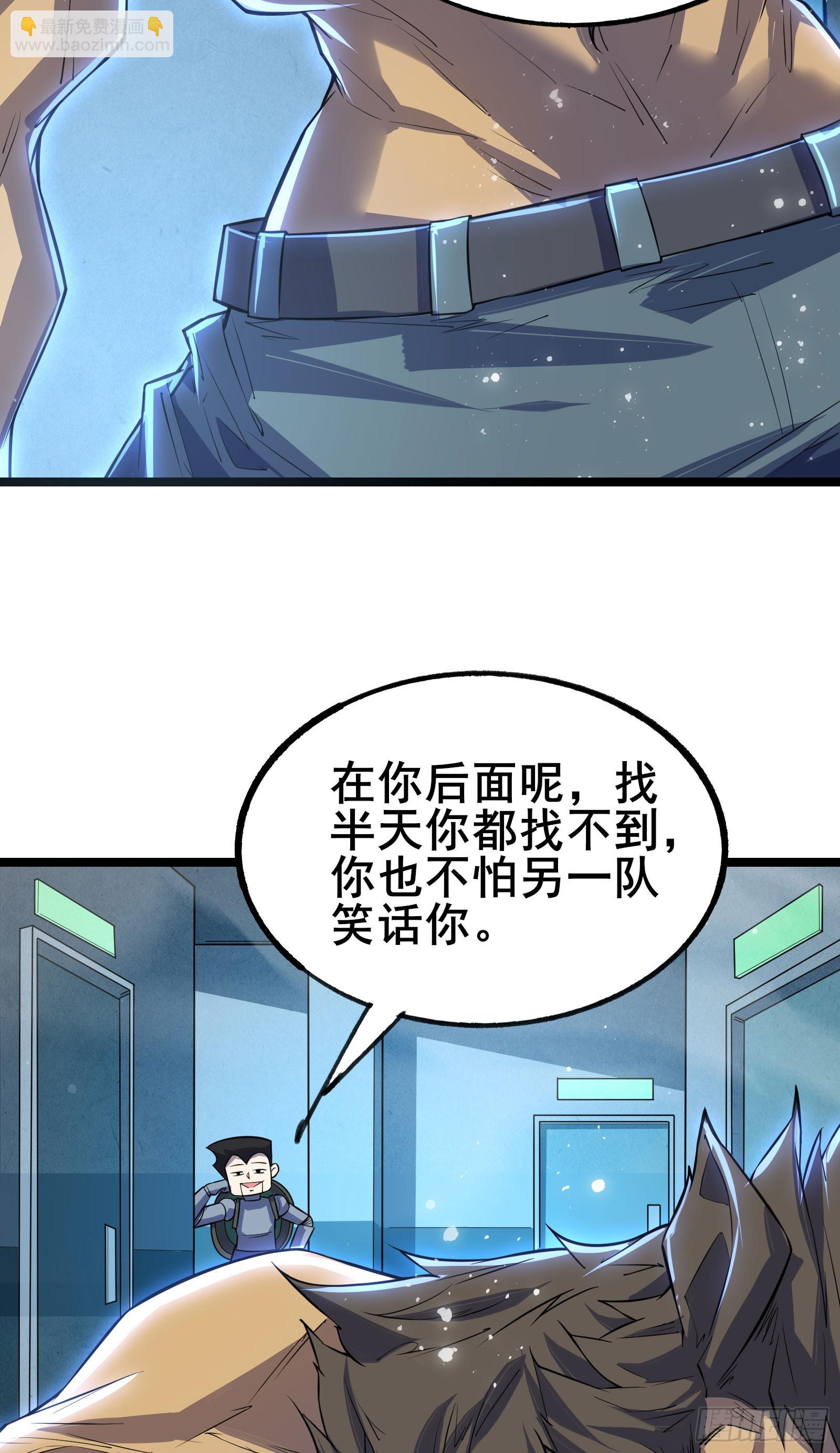 第11话 反派死于话多-第14话