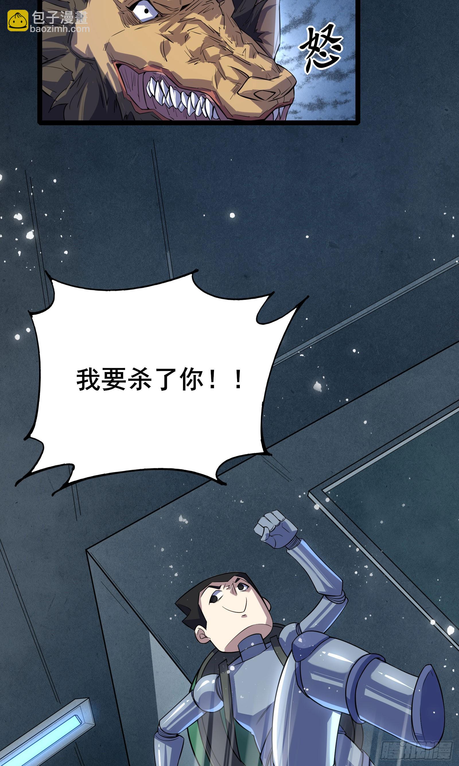 第11话 反派死于话多-第14话
