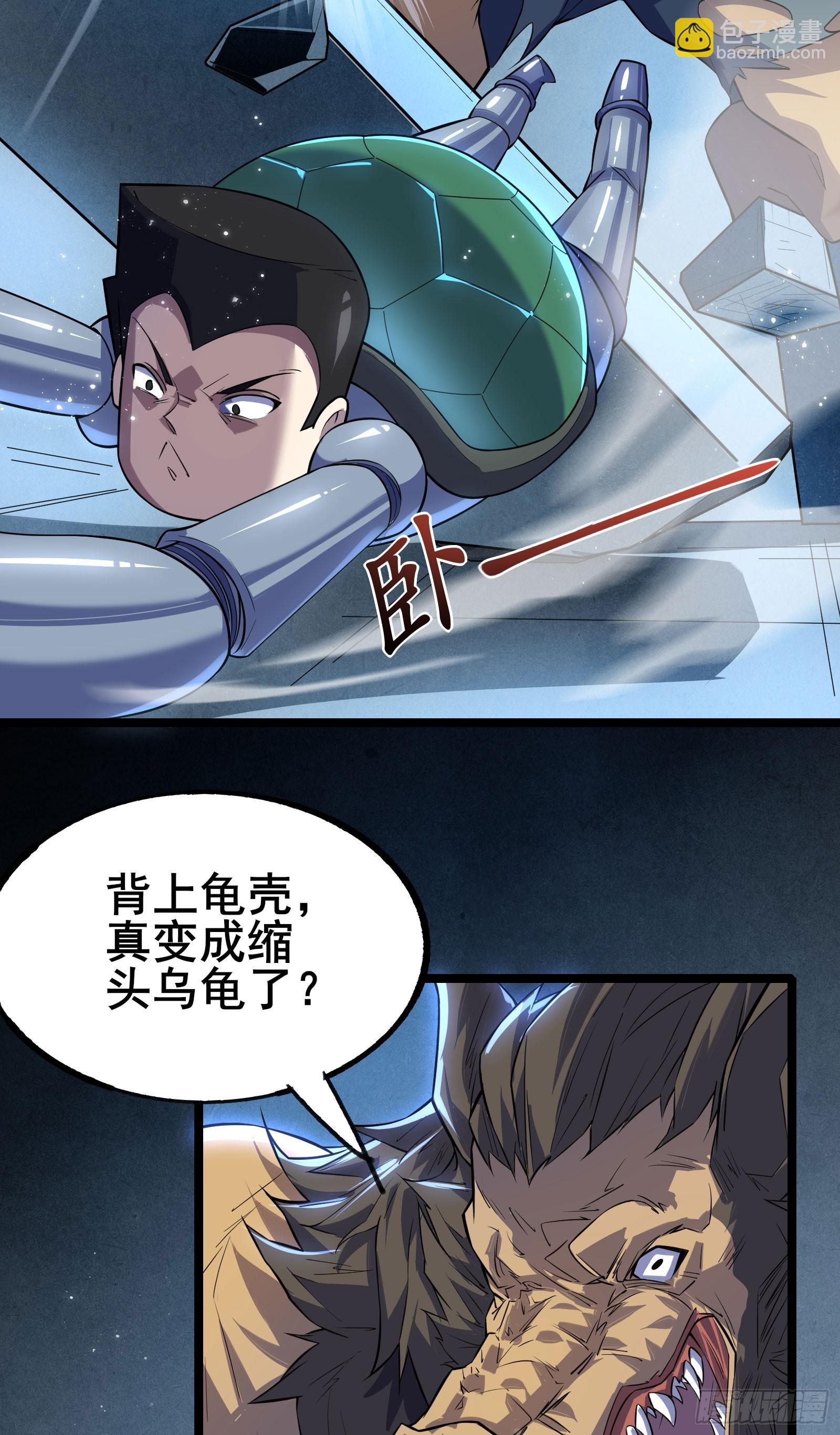 第11话 反派死于话多-第14话