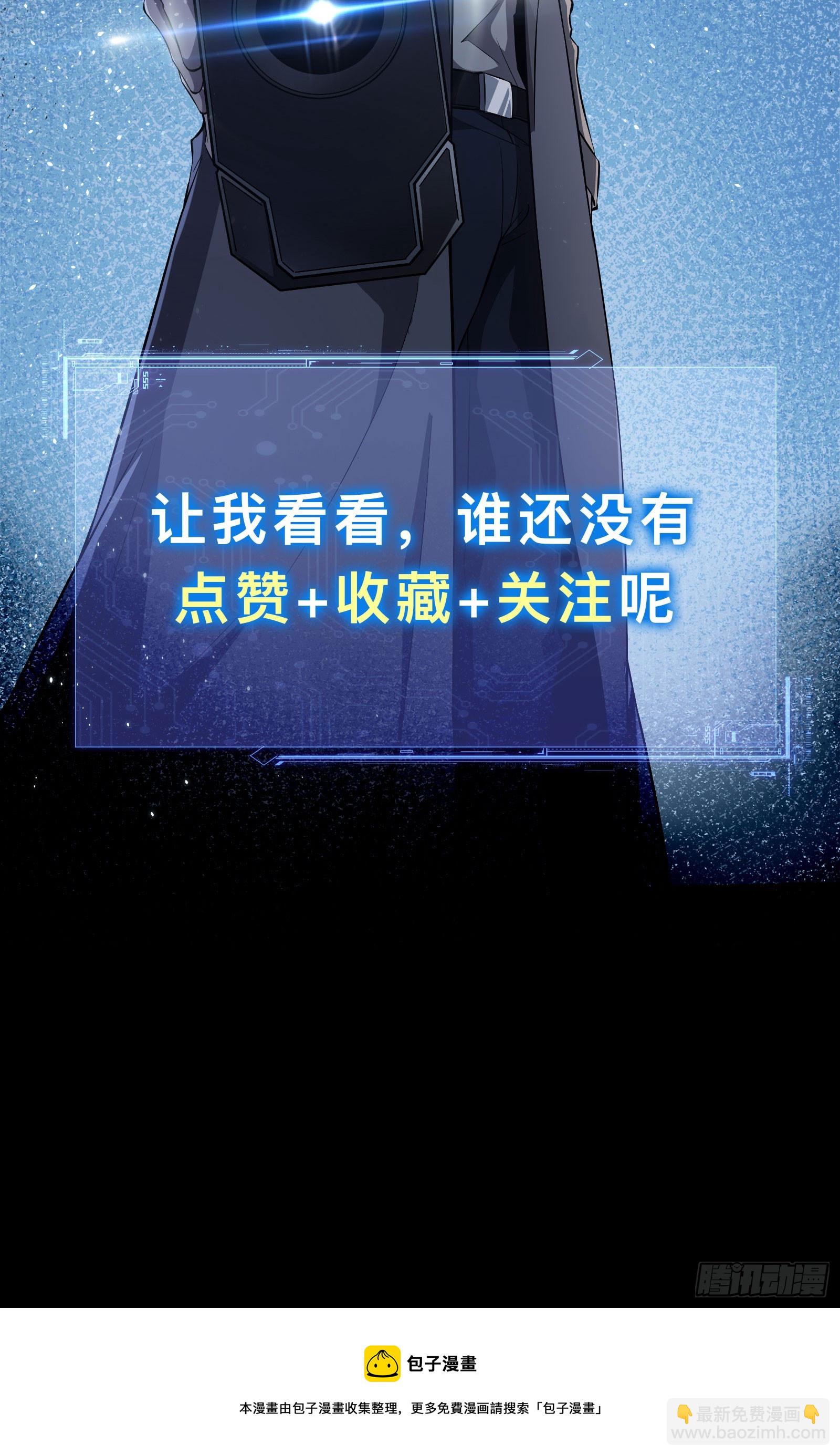 第11话 反派死于话多-第14话