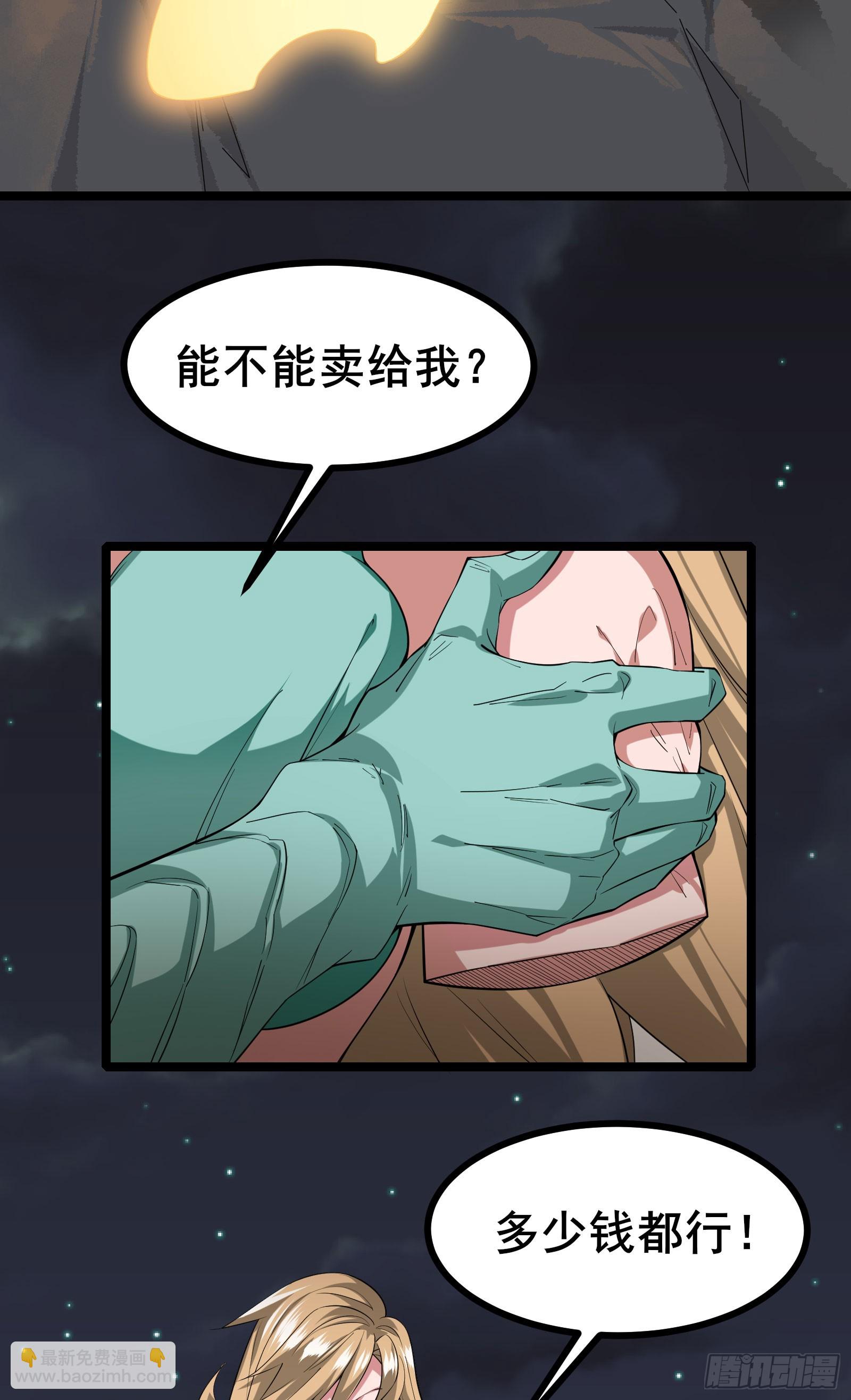 第13话 谜团重重的空间游戏-第16话