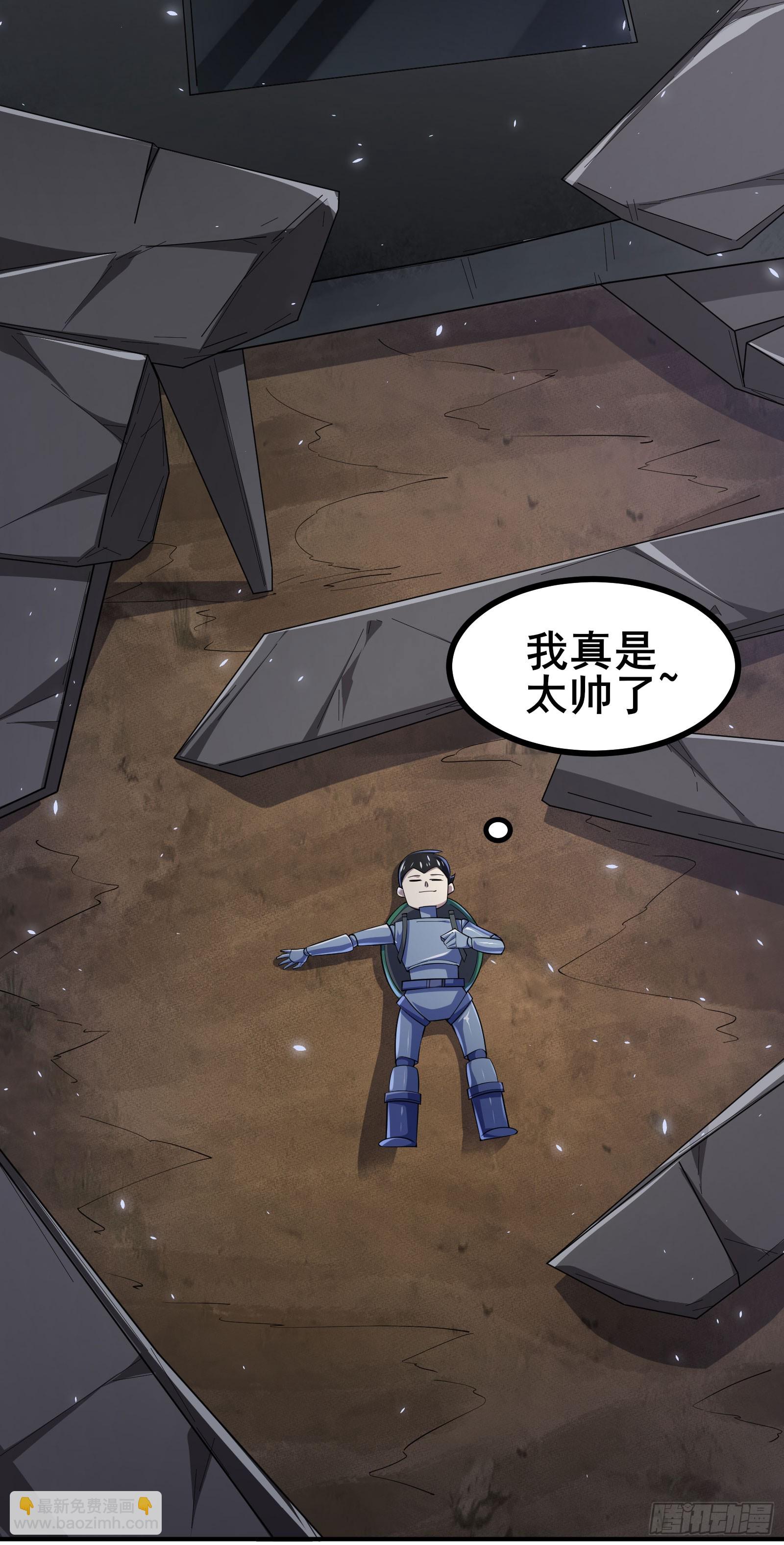 第13话 谜团重重的空间游戏-第16话
