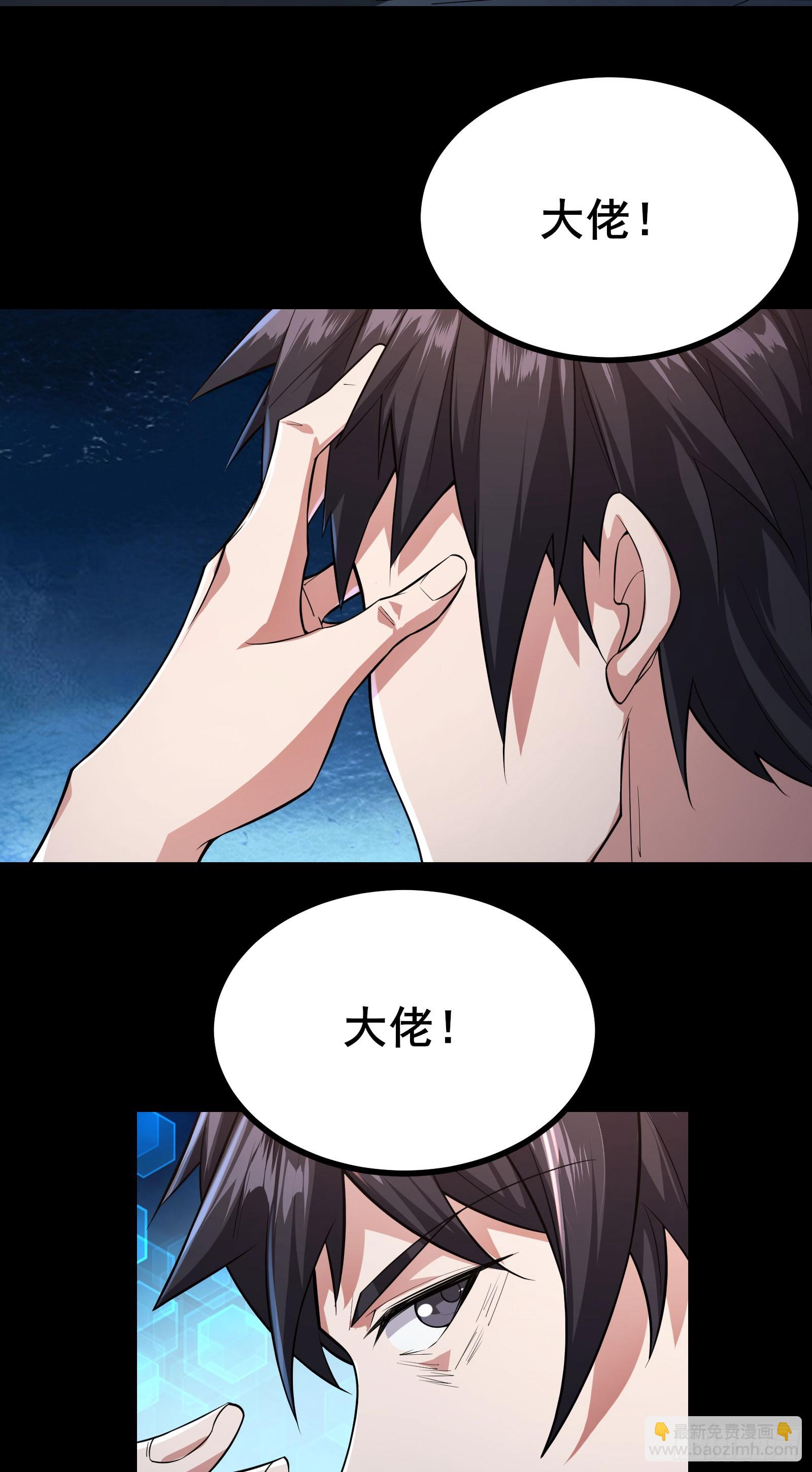 第13话 谜团重重的空间游戏-第16话
