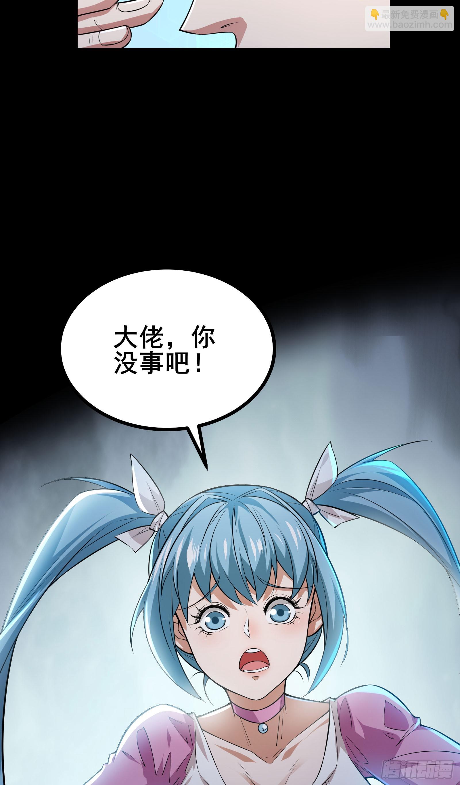 第13话 谜团重重的空间游戏-第16话