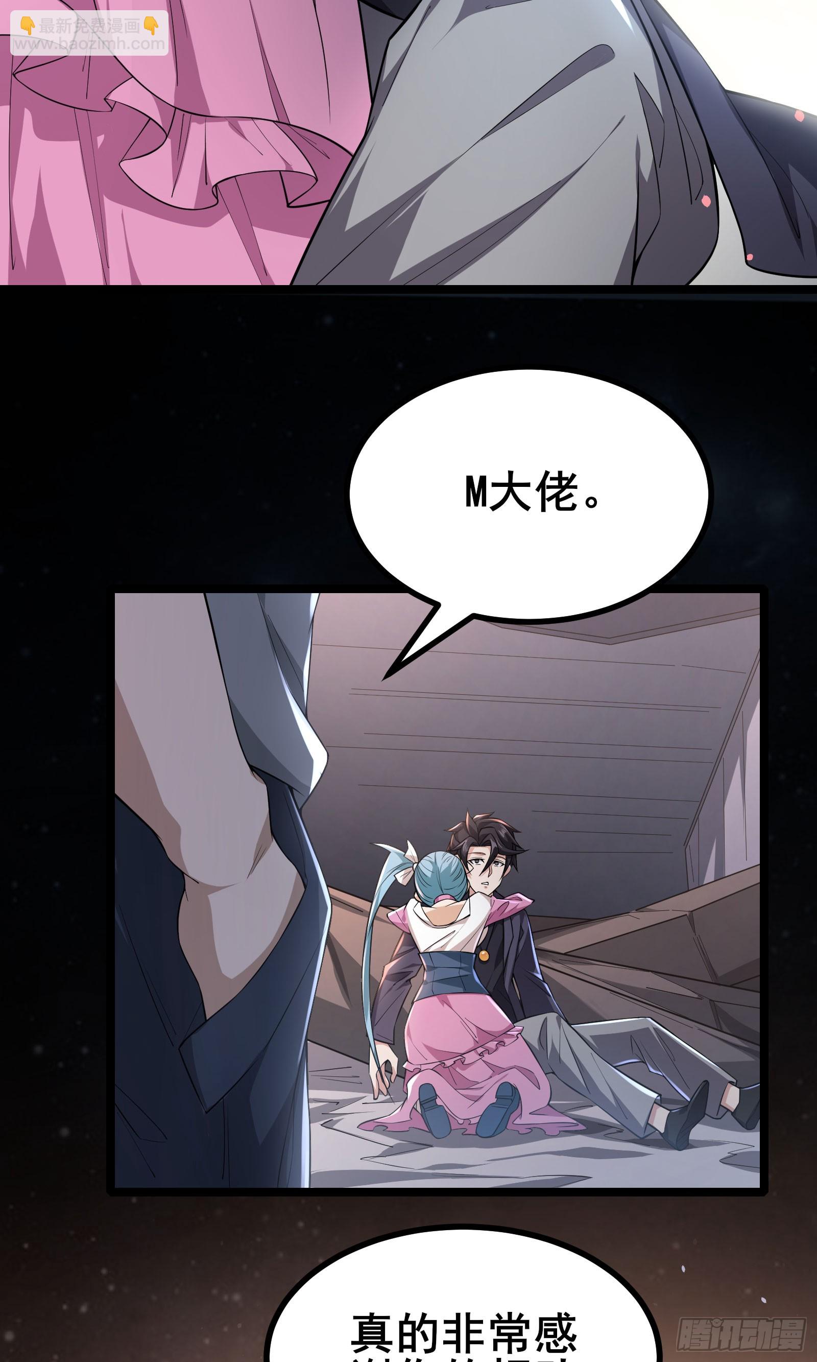 第13话 谜团重重的空间游戏-第16话