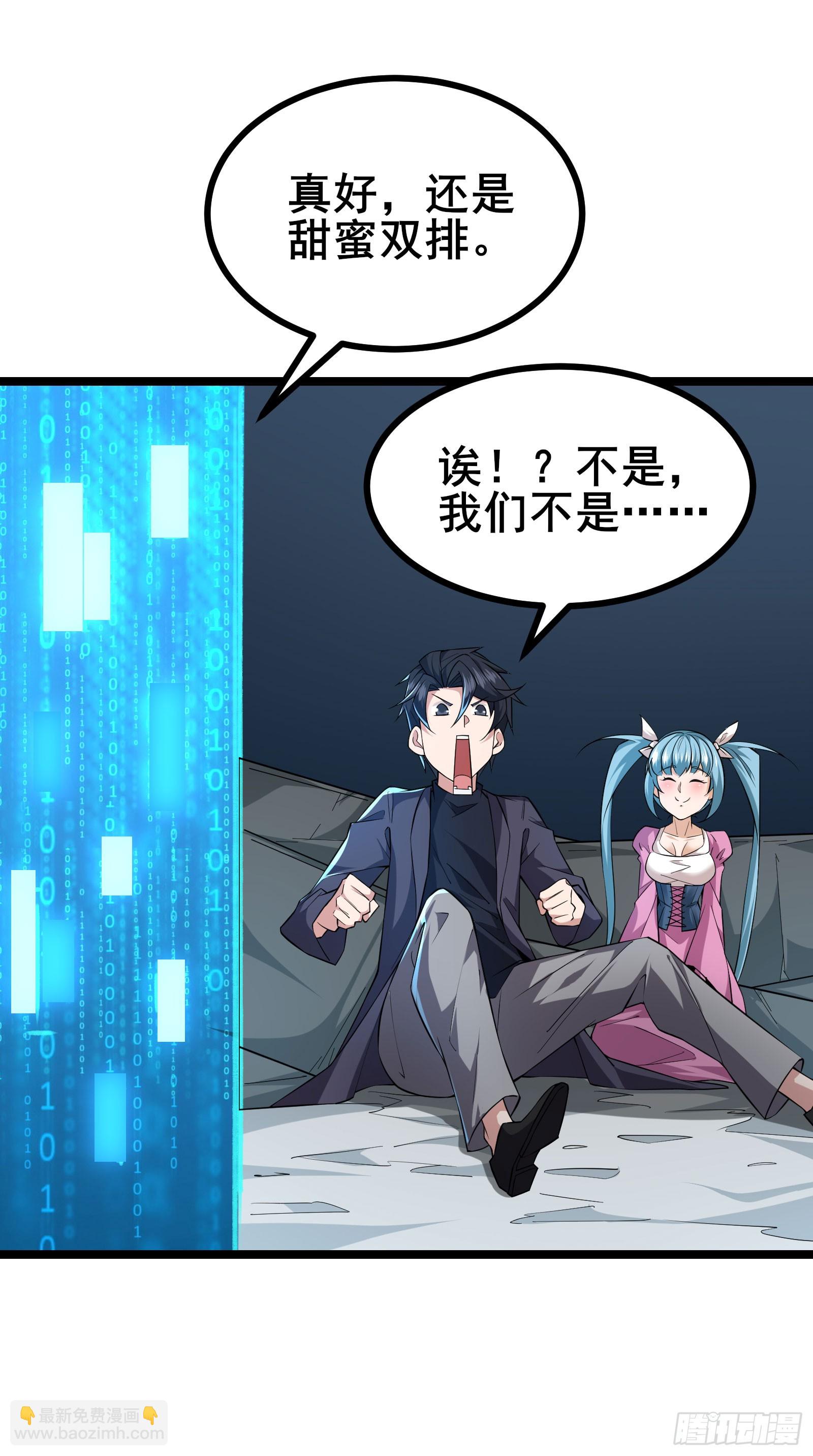 第13话 谜团重重的空间游戏-第16话