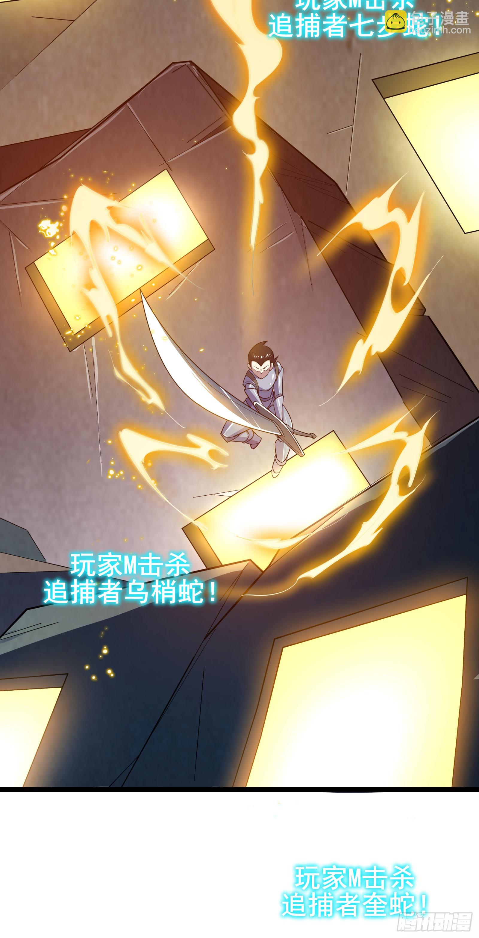 第13话 谜团重重的空间游戏-第16话