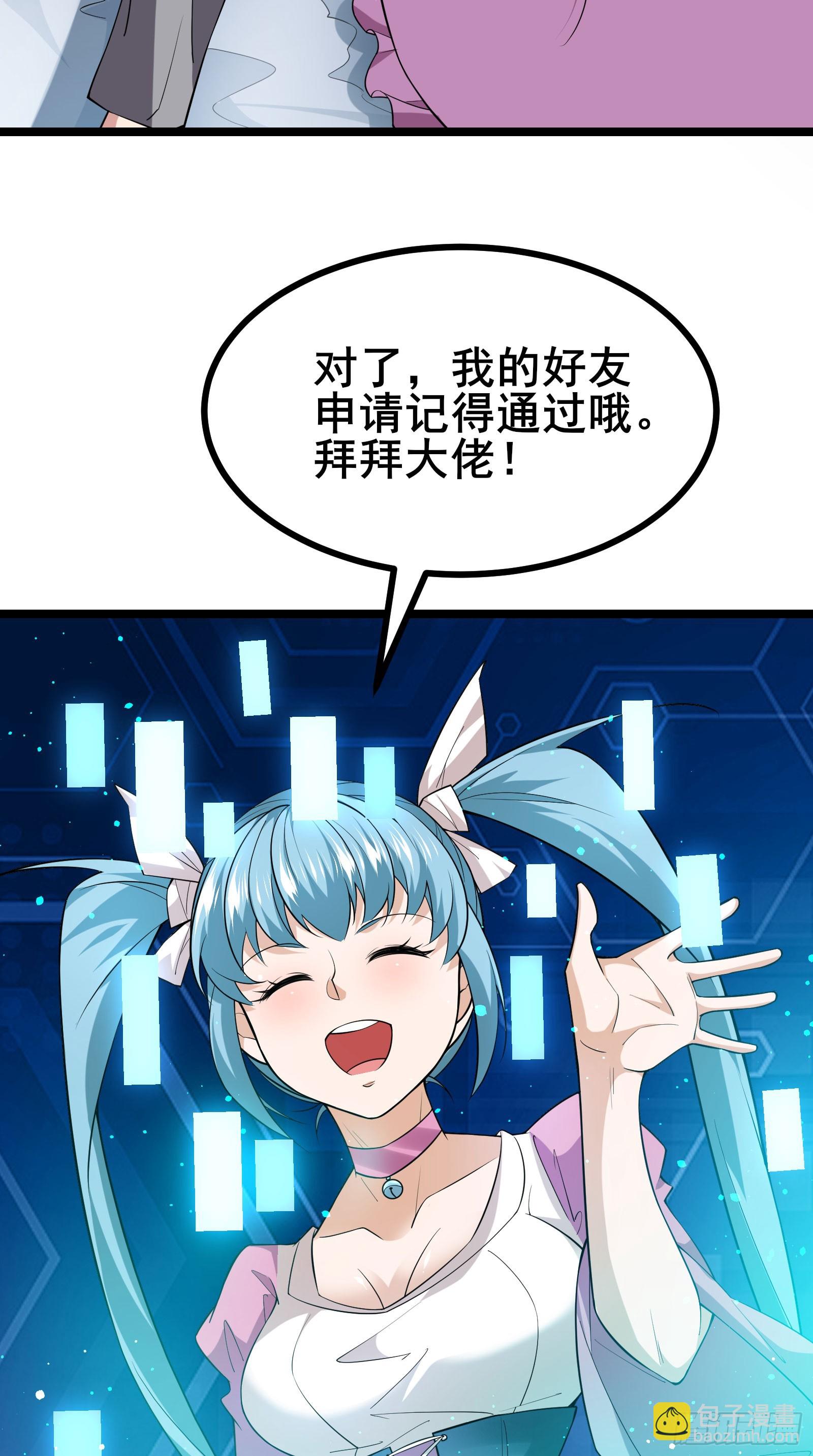 第13话 谜团重重的空间游戏-第16话