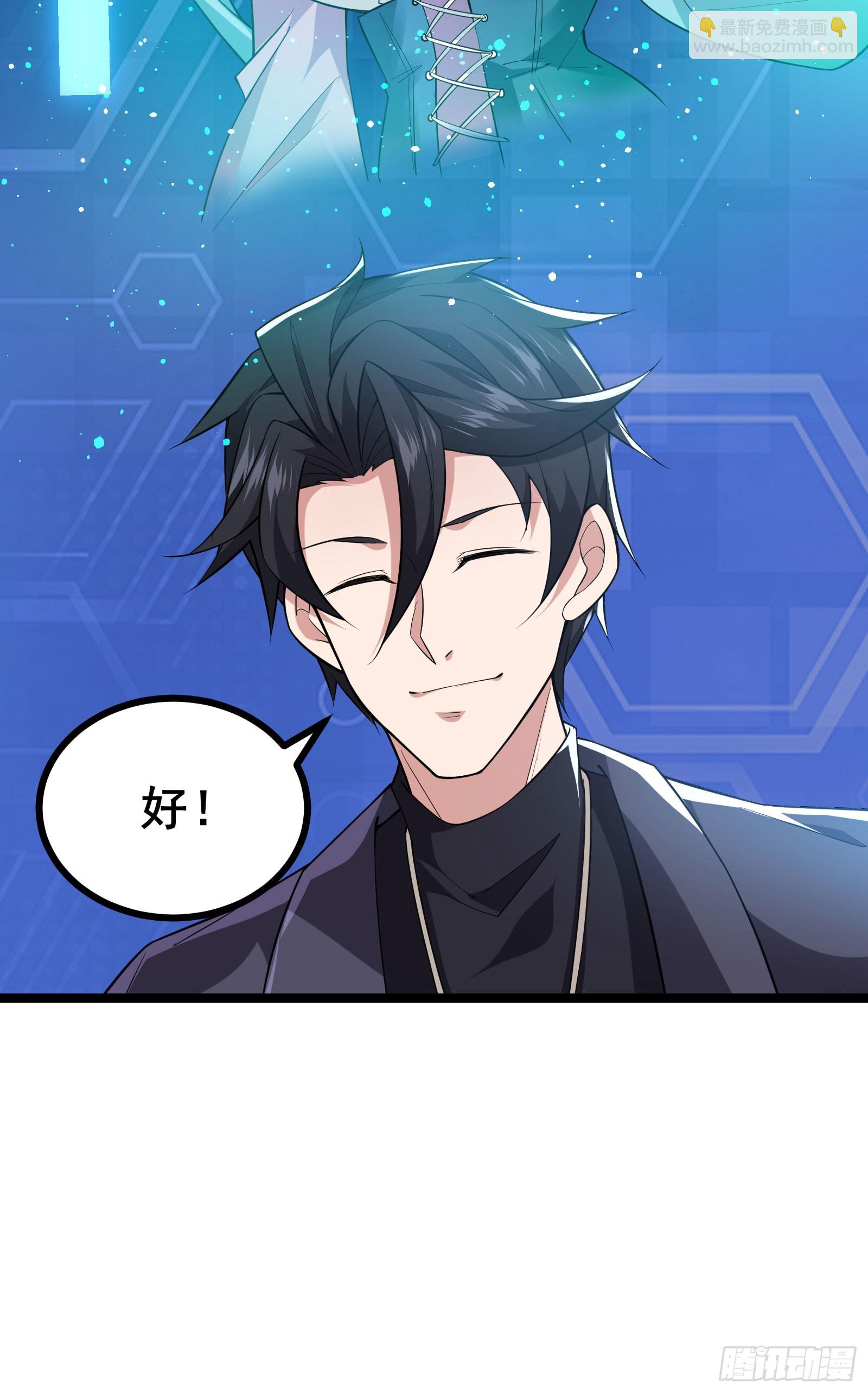第13话 谜团重重的空间游戏-第16话
