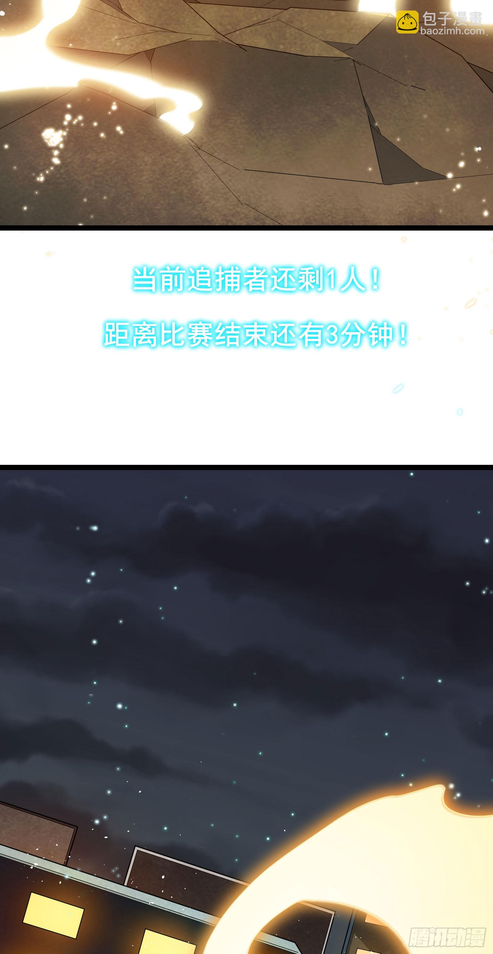 第13话 谜团重重的空间游戏-第16话