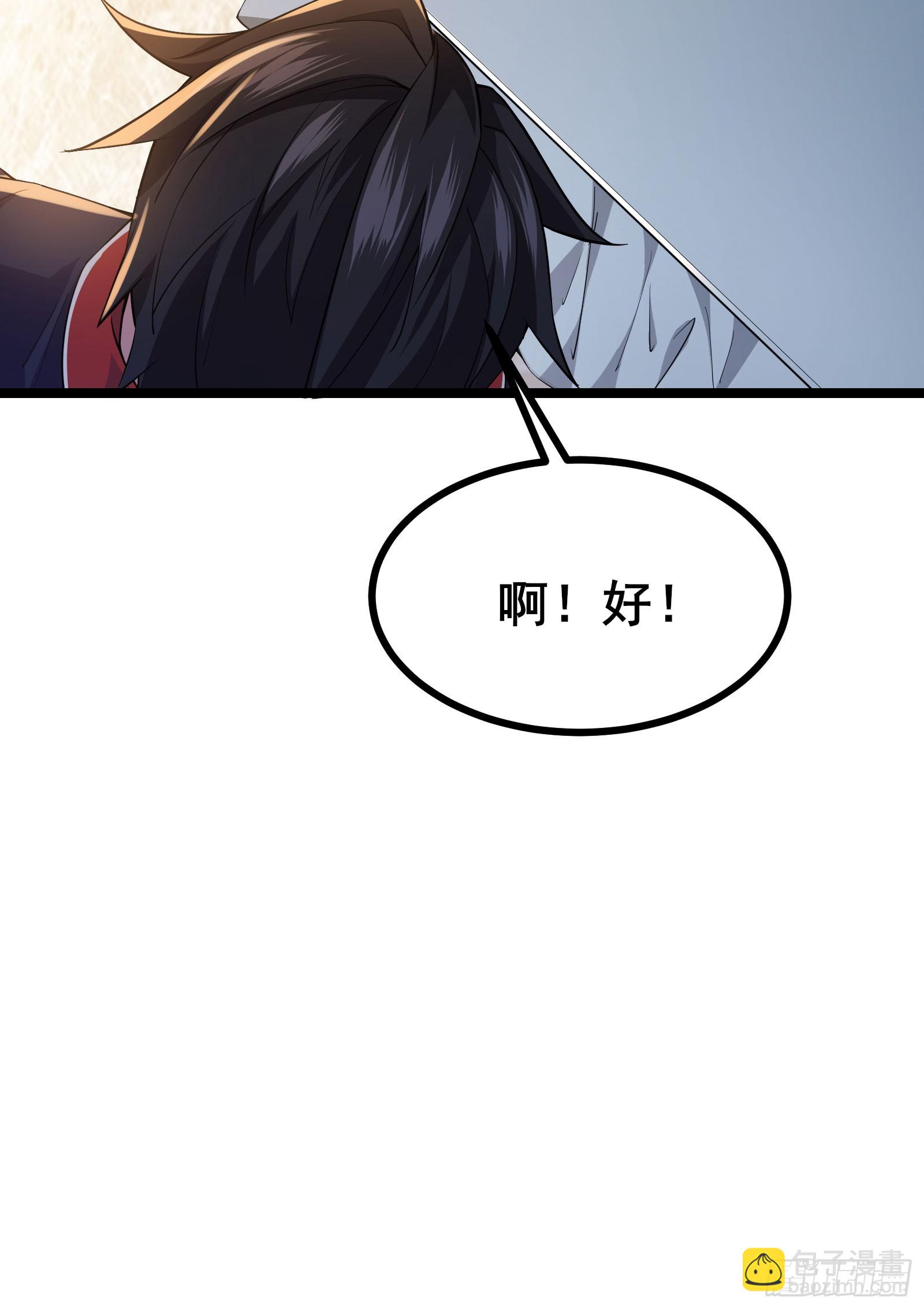 第15话 这真的是个意外啊！-第18话