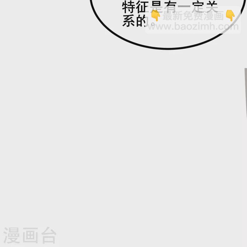 第20话 生死规则-第22话