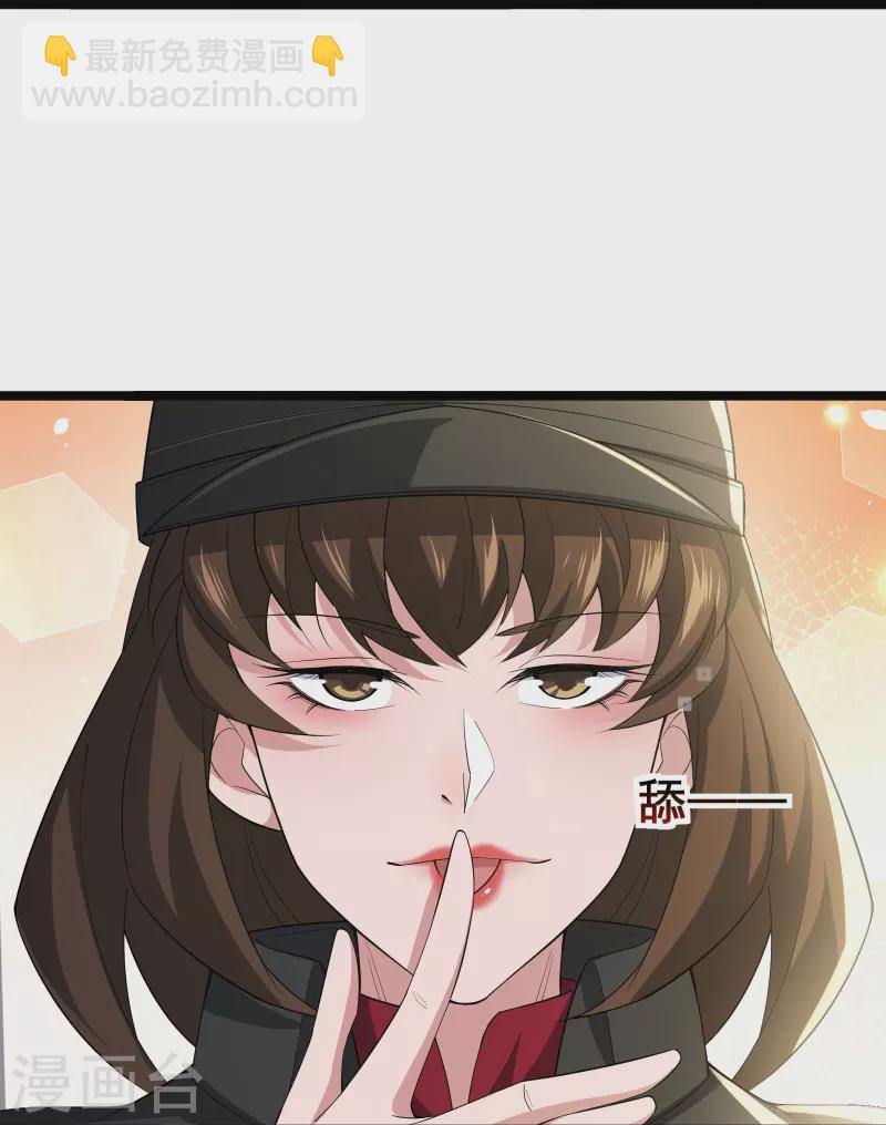 第20话 生死规则-第22话