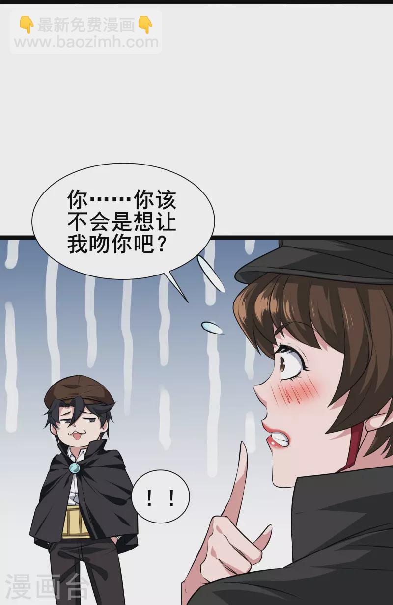第20话 生死规则-第22话