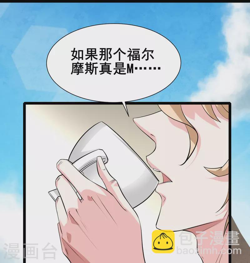 第20话 生死规则-第22话