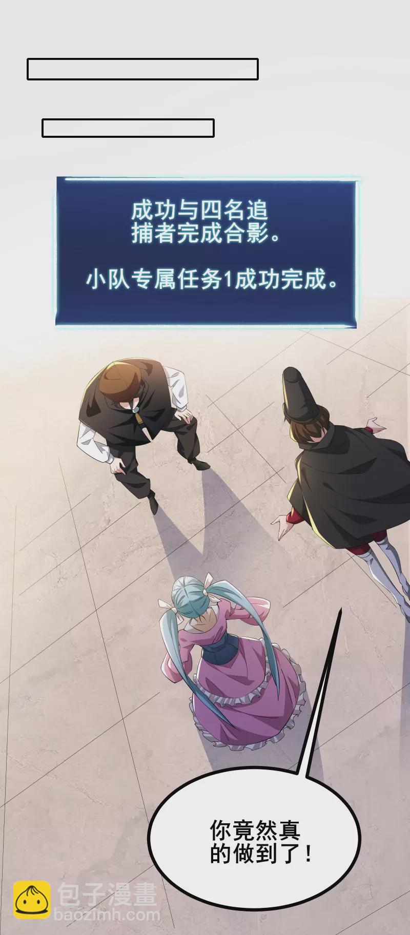 第22话 怪物选择完毕-第24话