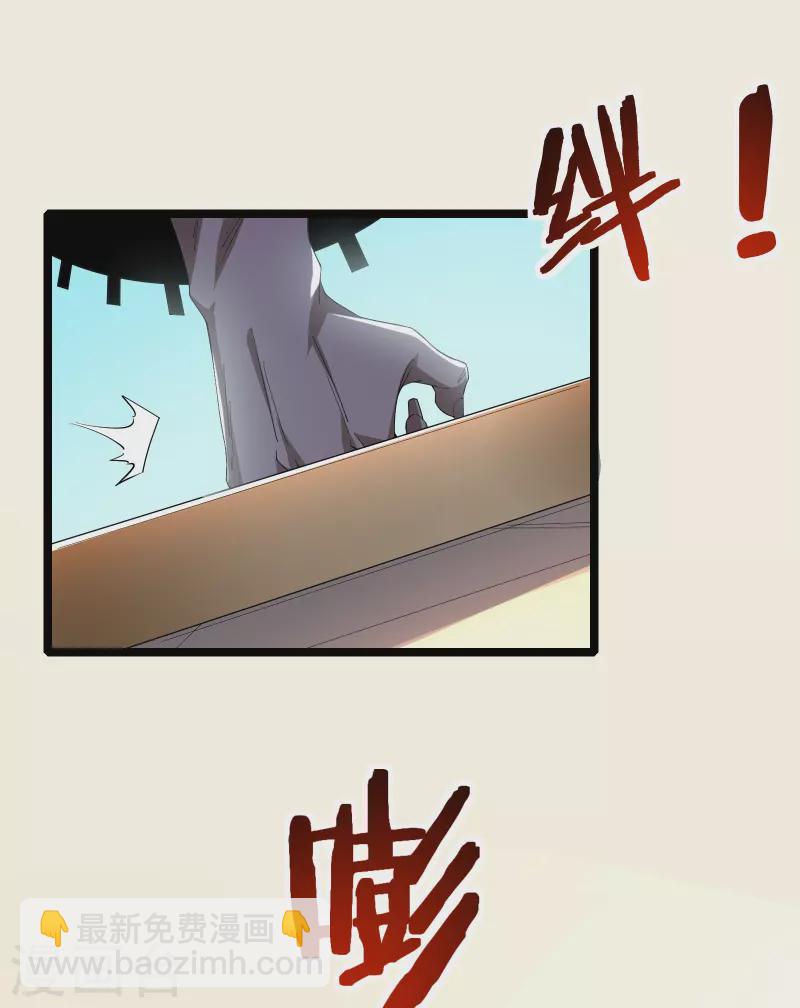 第24话 玩得越来越花了-第26话