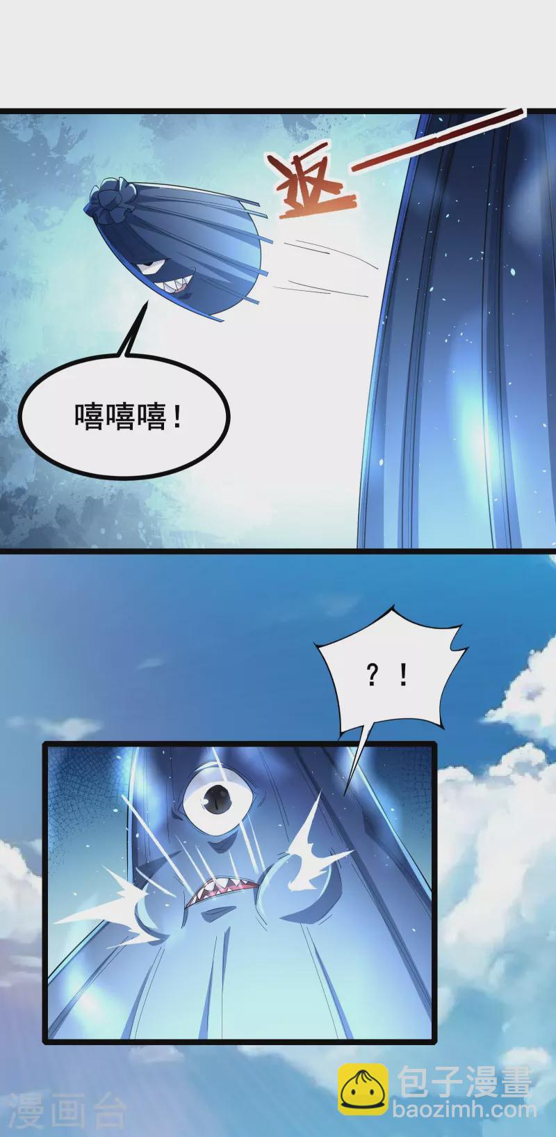 第24话 玩得越来越花了-第26话